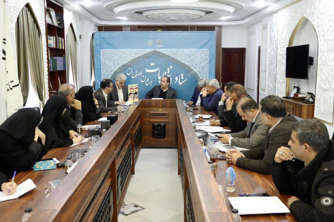 مروری بر اقدامات کمیته‌های ستاد انتخابات استان در نشست این هفته ستاد