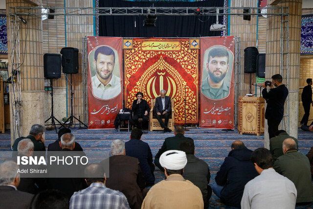 پیام سپاهان