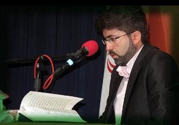 پیام سپاهان