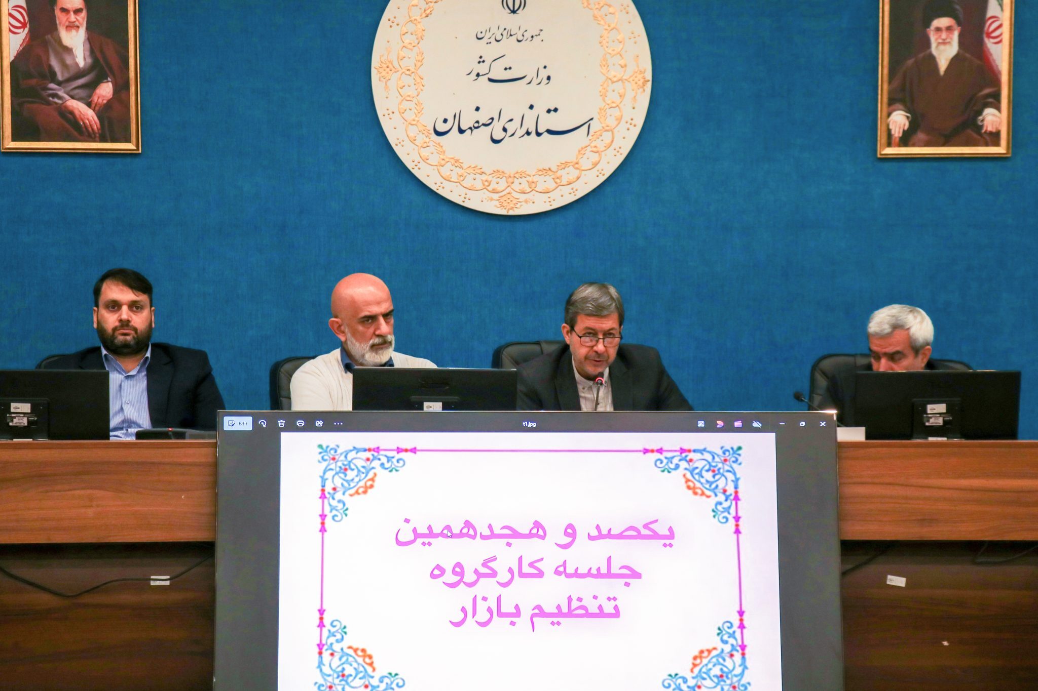 پیام سپاهان