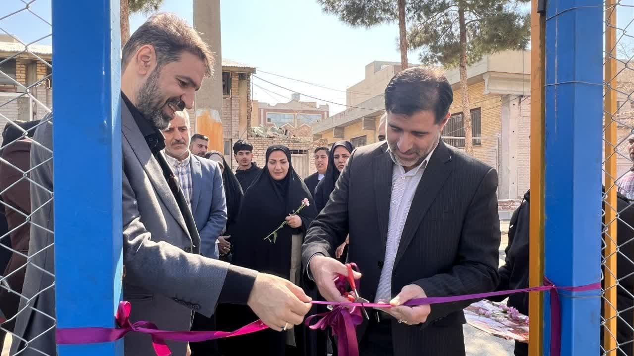 پیام سپاهان