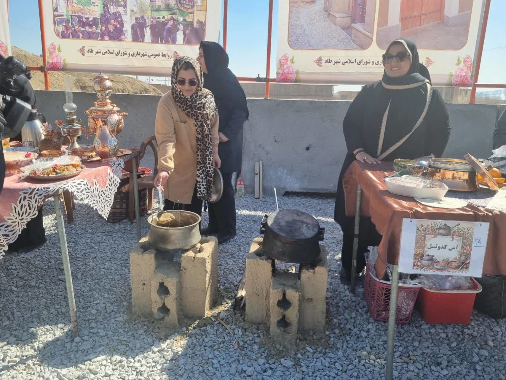 ثبت ملی جشنواره چهل آش در شهر طاد فلاورجان