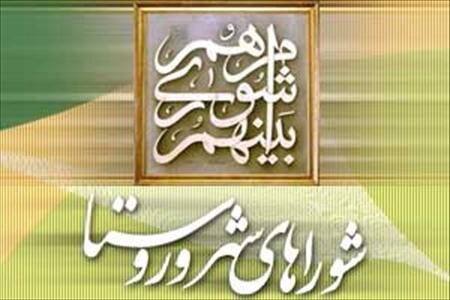 افزایش ۸ درصدی ثبت‌نام شوراهای روستا در استان اصفهان/ سمیرم در صدر ثبت‌نام‌ها