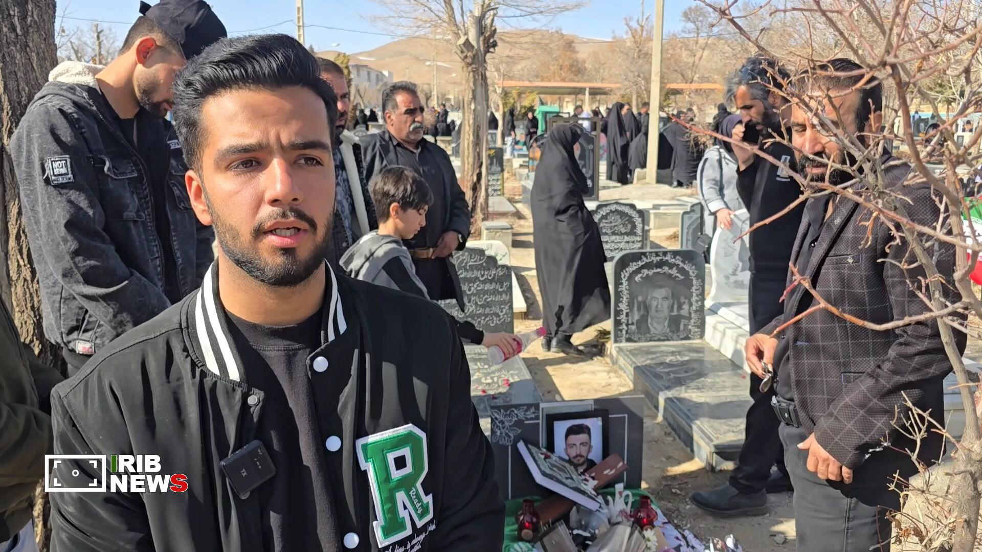 پیام سپاهان