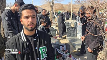 پیام سپاهان