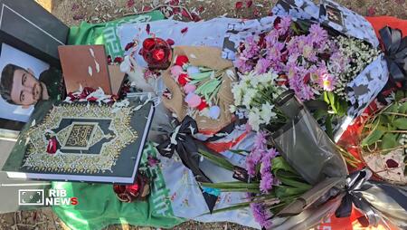 پیام سپاهان