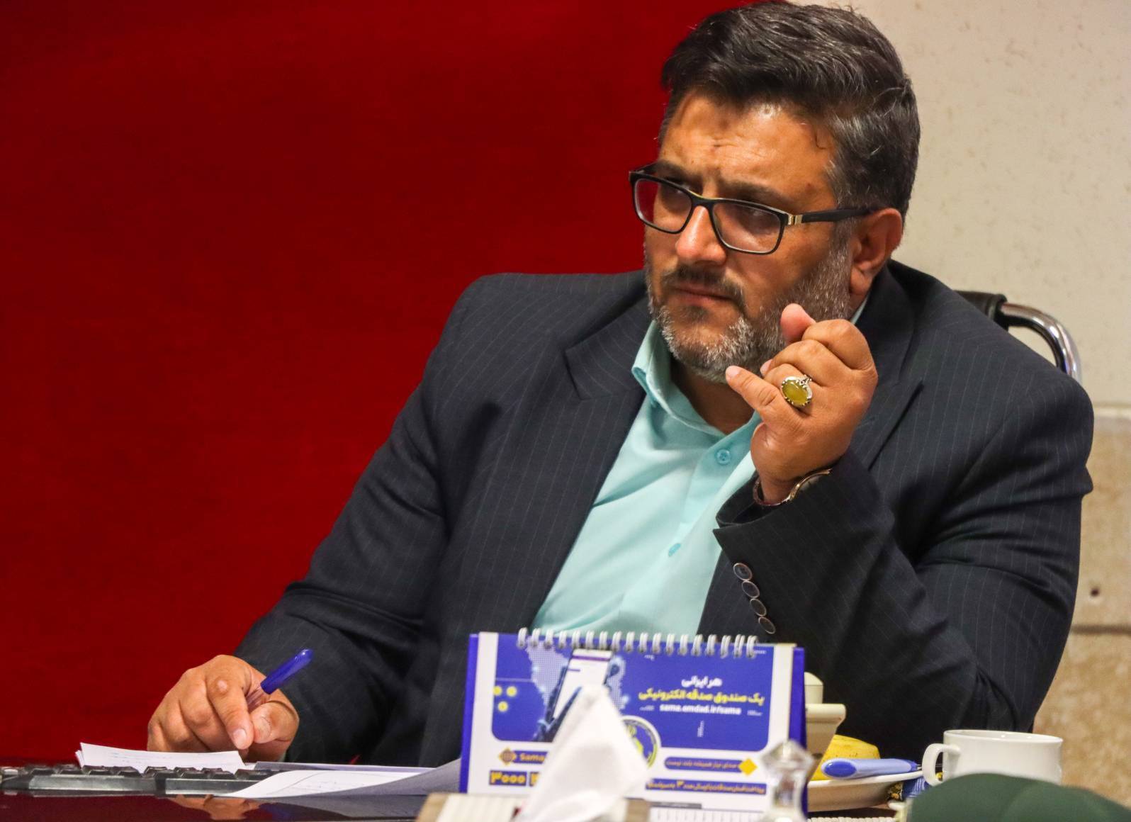 پیام سپاهان