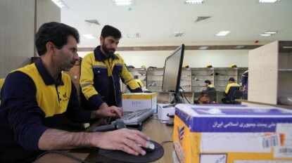 افزایش ساعت کاری عصرگاهی پست نشاط