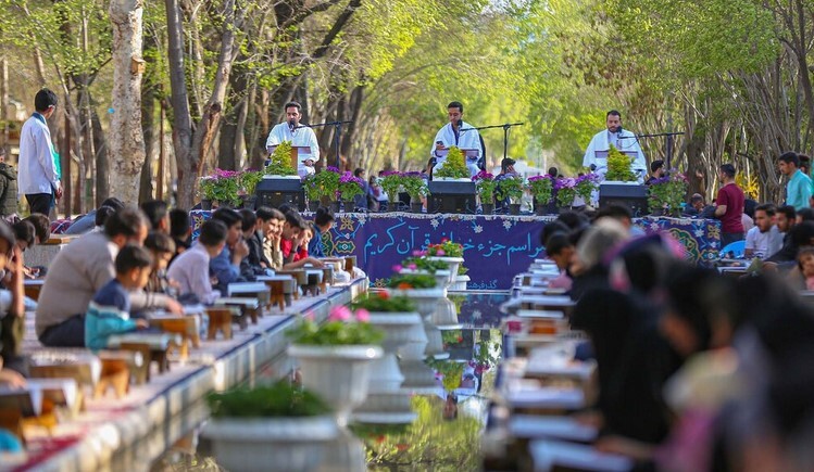 پیام سپاهان