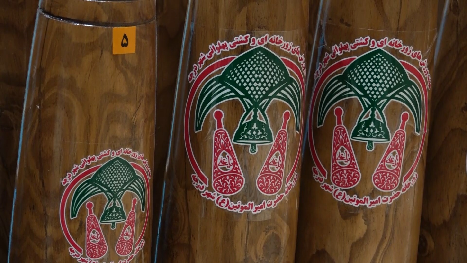 پیام سپاهان