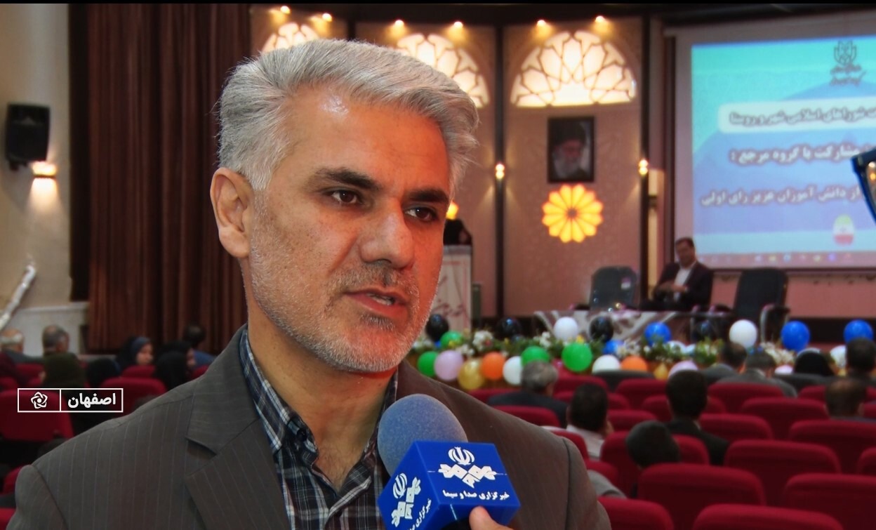 تایید صلاحیت بیش از ۹۰ درصد داوطلبان شورای شهر استان اصفهان