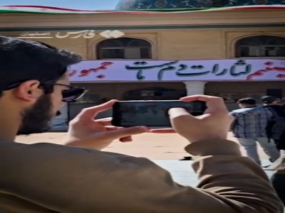 اجتماع دانشجویان دانشگاه صنعتی اصفهان «برای وطن»