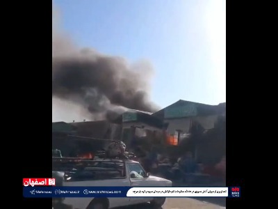 میزان آتش‌سوزی حادثه سقوط بالگرد در درچه