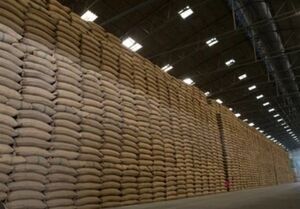 پیام سپاهان