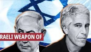 آیا اپستین یک سلاح اسرائیلی برای اخاذی گسترده بود؟