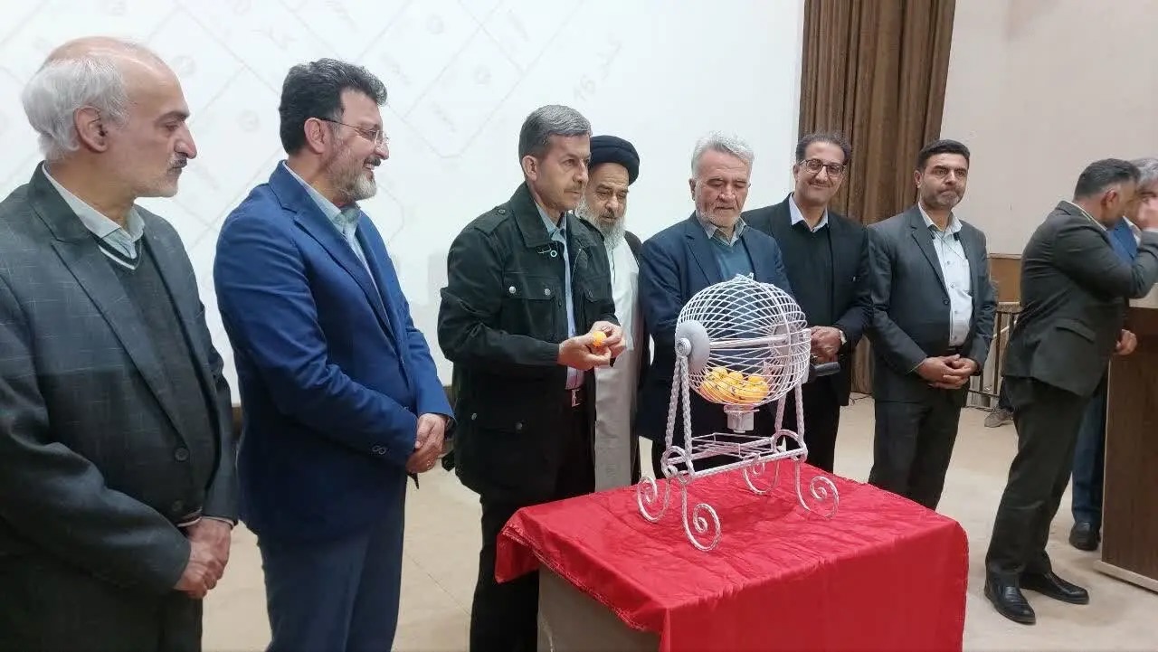 اجرای قرعه‌کشی طرح حمایت از خانواده و جوانی جمعیت با حضور استاندار در نطنز