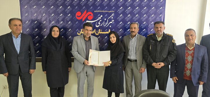 پیام سپاهان