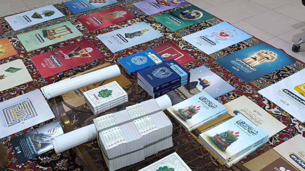 پیام سپاهان