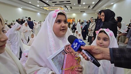 پیام سپاهان