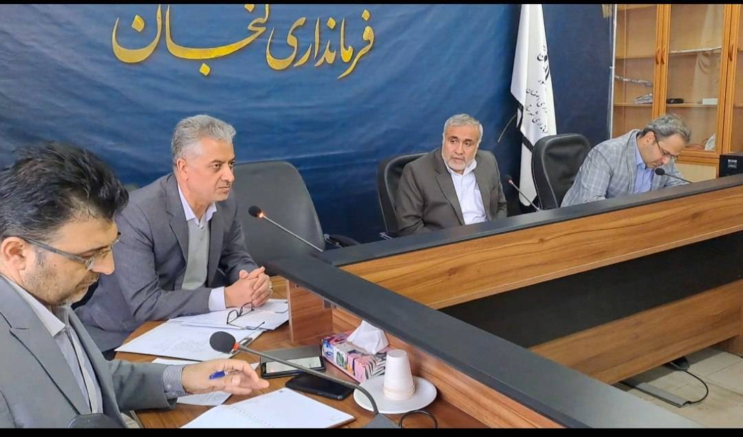 پیام سپاهان