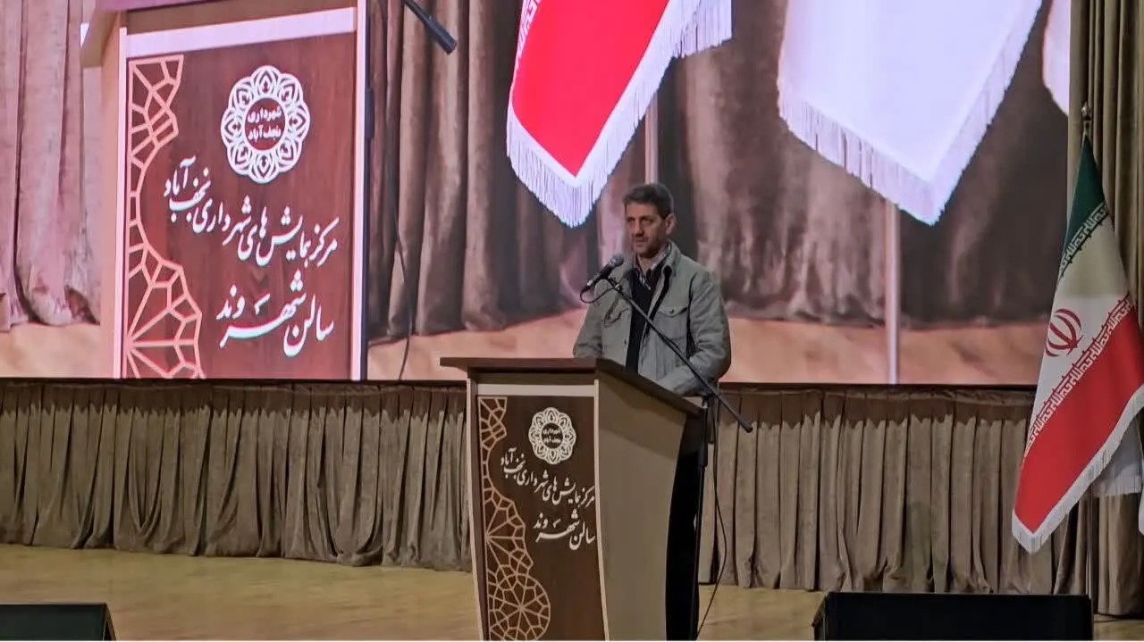 رونمایی از فاز نخست سامانه جامع مدیریت شوراهای اسلامی شهرهای استان اصفهان