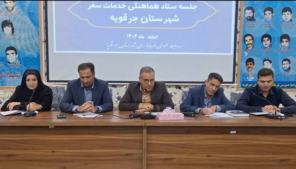 پیام سپاهان