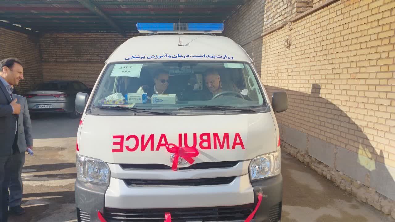 پیام سپاهان