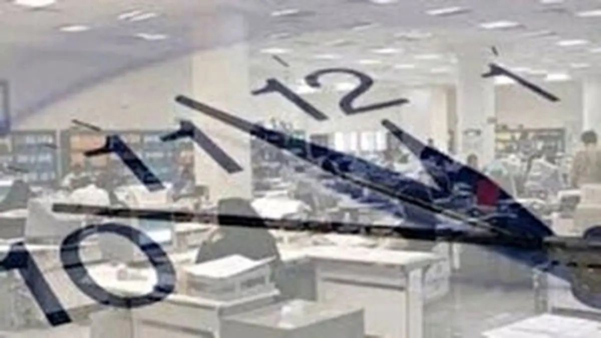 جزییات شناوری ساعت کار والدین شاغل