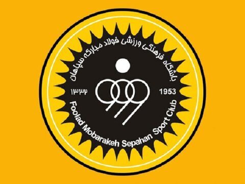 مجوز حرفه‌ای سپاهان صادر نشد