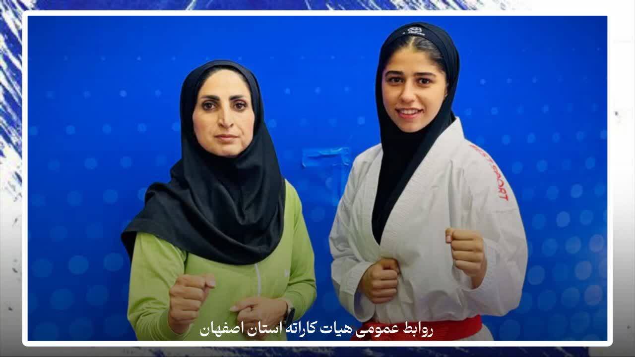 پیام سپاهان