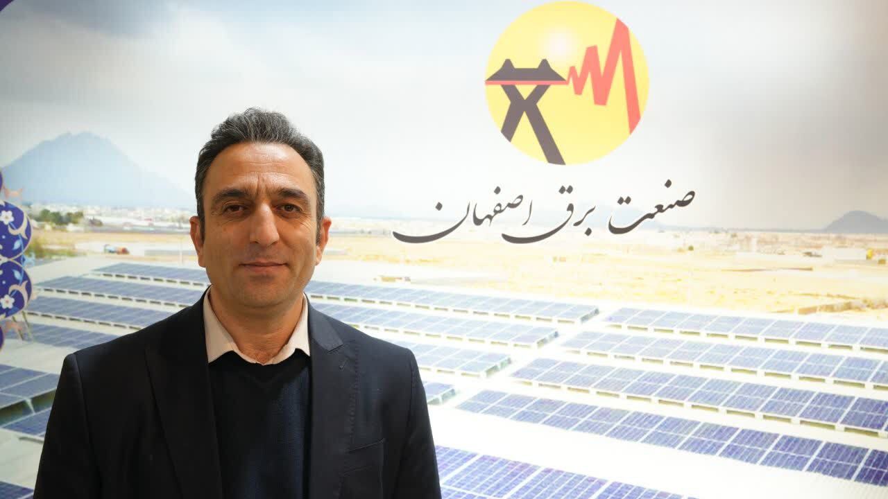 وارد شدن ۵۰۰ مگاوات انرژی خورشیدی به شبکه برق اصفهان