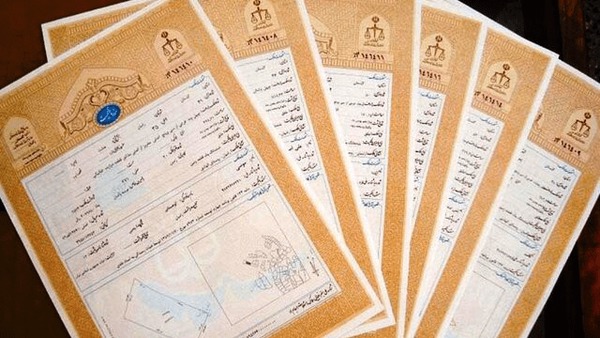 ابالاغ قانون الزام به ثبت معاملات اموال غیر منقول