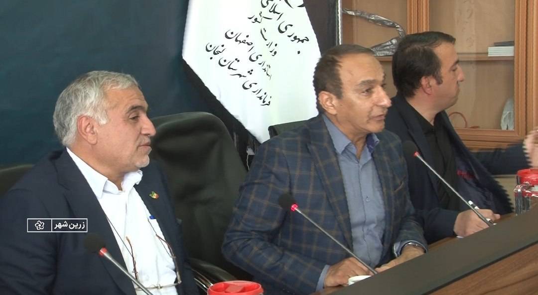 پیام سپاهان