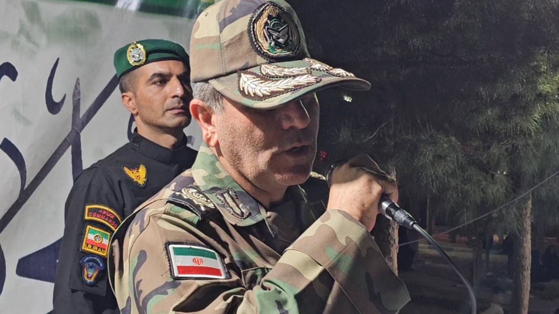پیام سپاهان