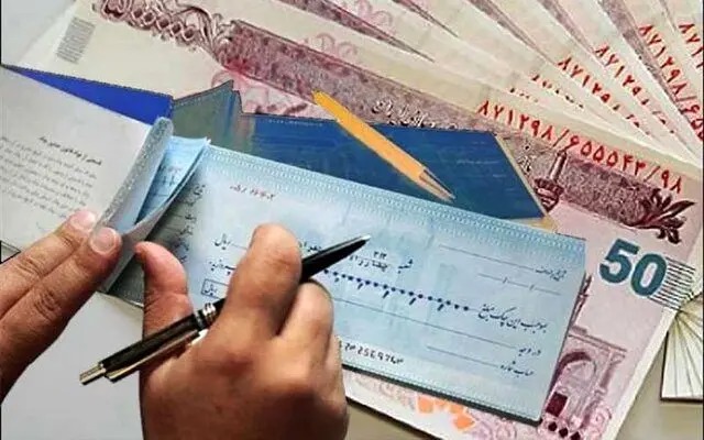 محرومیت‌های تعلیق شده برای چک برگشتی از ۹ خرداد اعمال می‌شود