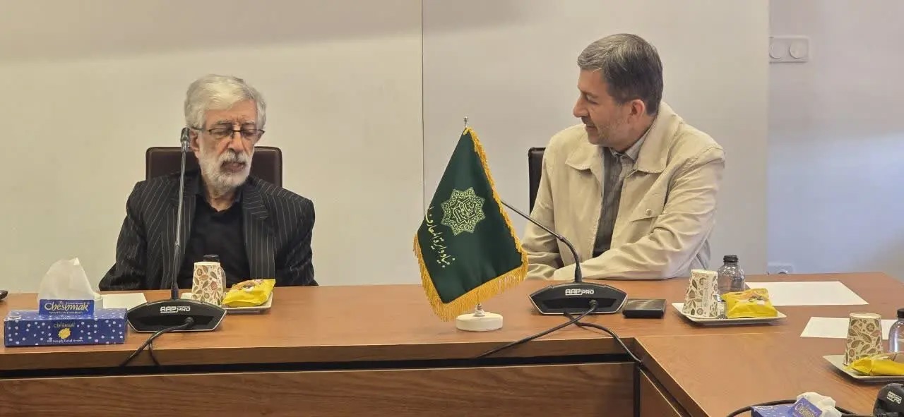 هم‌افزایی راهبردی فرهنگستان زبان و ادب فارسی و استانداری اصفهان