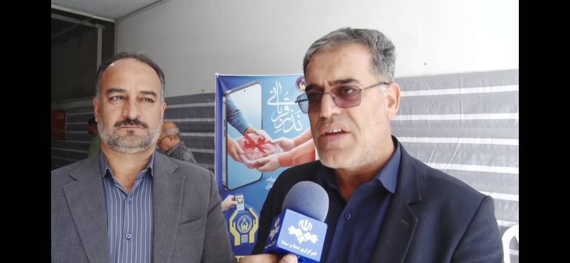 پیام سپاهان