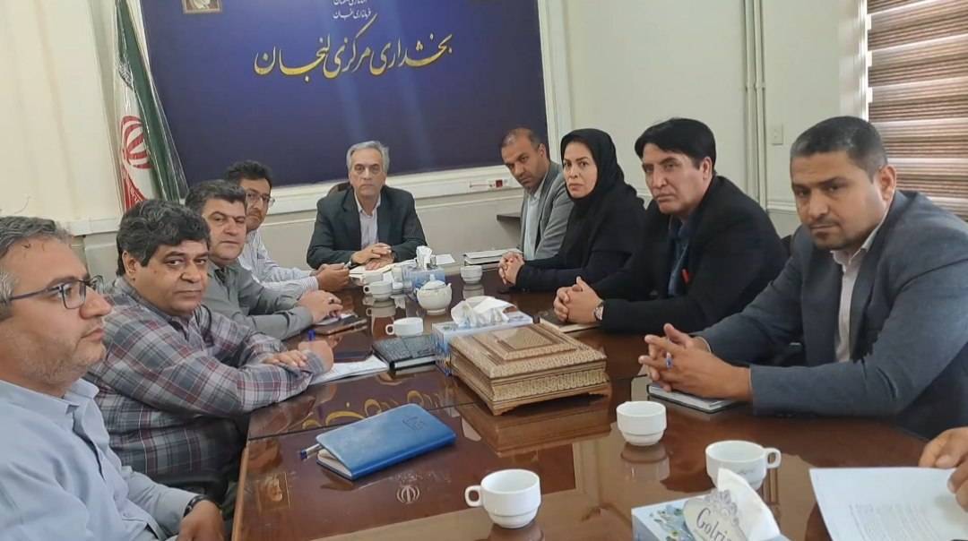 پیام سپاهان