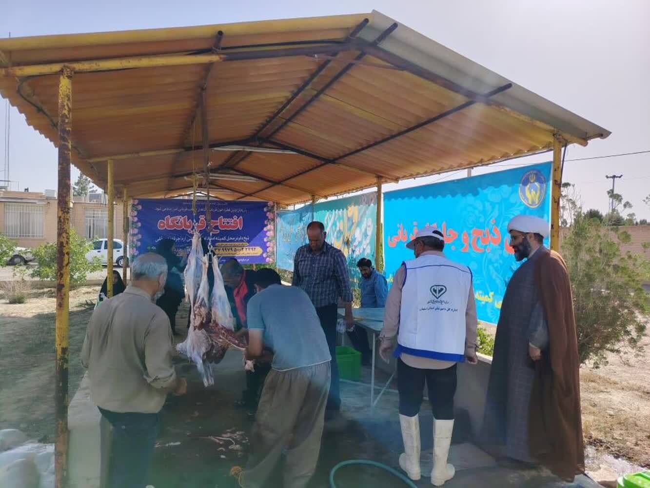 پیام سپاهان