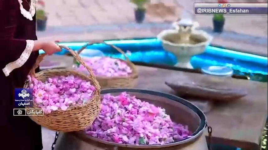 پیام سپاهان