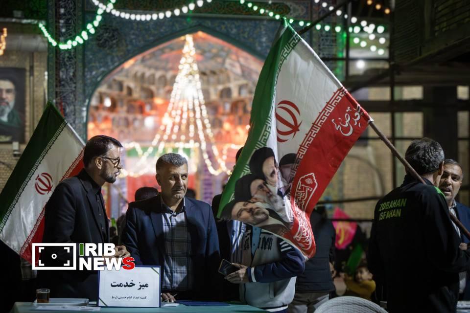 پیام سپاهان