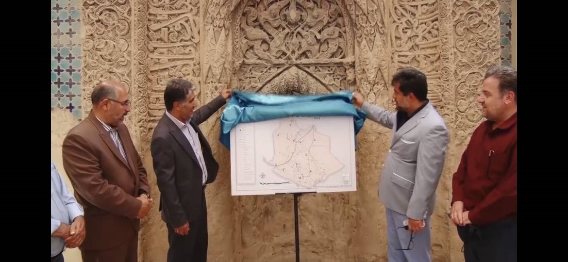 پیام سپاهان
