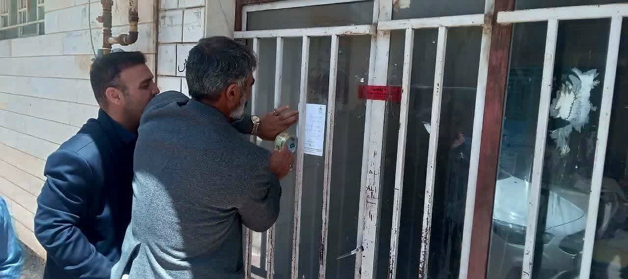پیام سپاهان