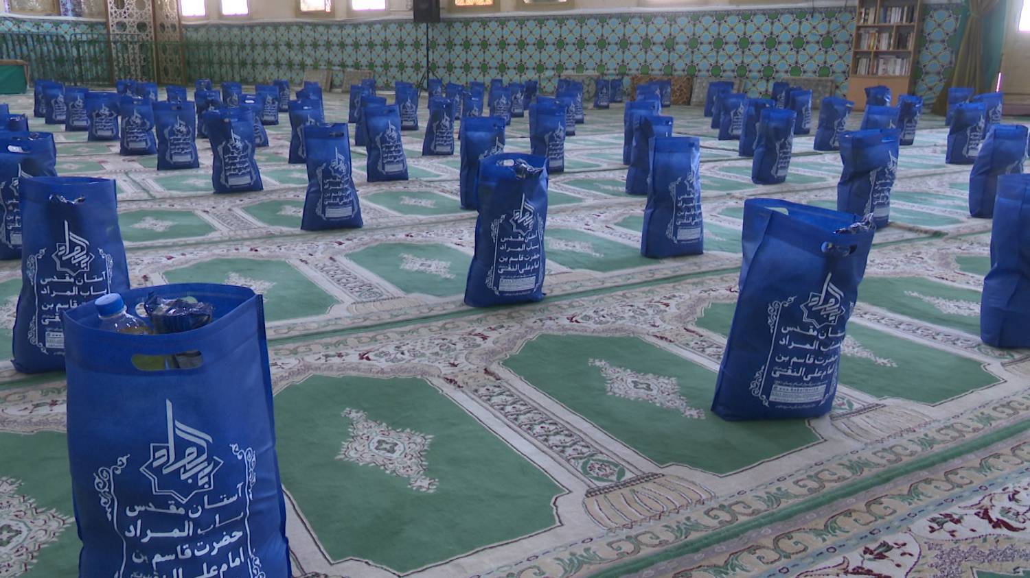 پیام سپاهان