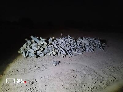 پیام سپاهان