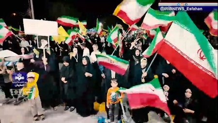 پیام سپاهان