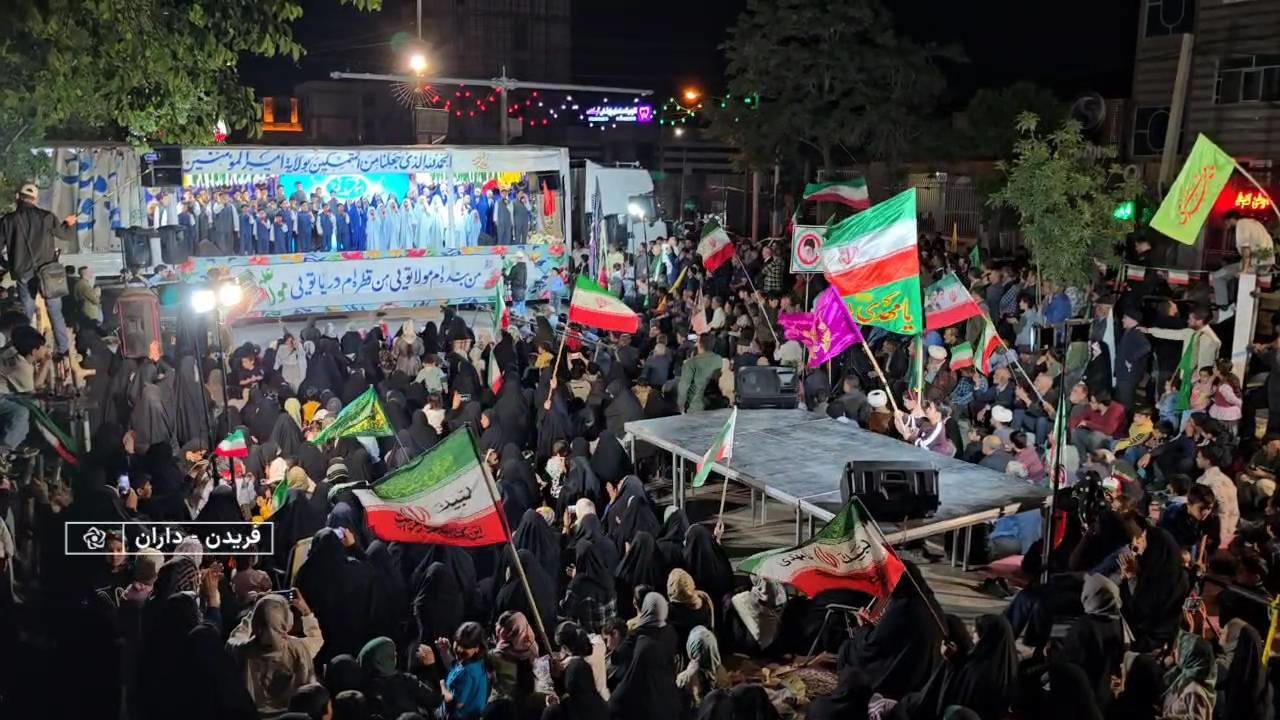 جشن بزرگ اعیاد غدیر در شهر‌های داران و دامنه فریدن