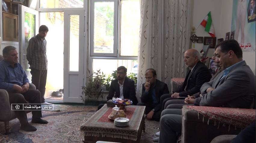 پیام سپاهان