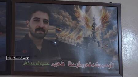پیام سپاهان