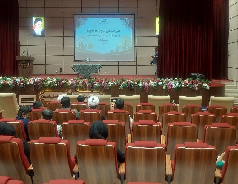 واگذاری زمین به ۱۱۰ متقاضی جوانی جمعیت در نجف آباد